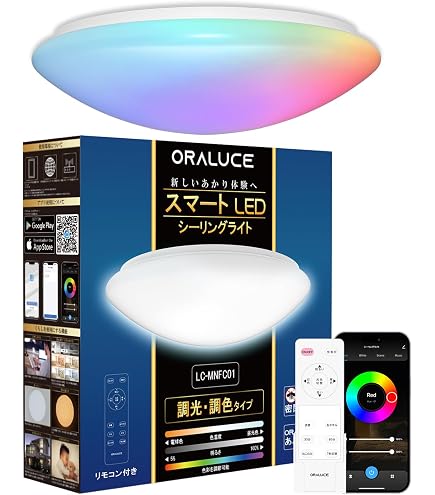 Amazon | 【セット買い】SwitchBot LEDシーリングライトプロ 8畳